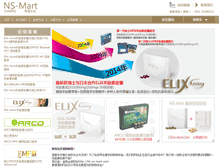 Tablet Screenshot of mfiii.ns-mart.com